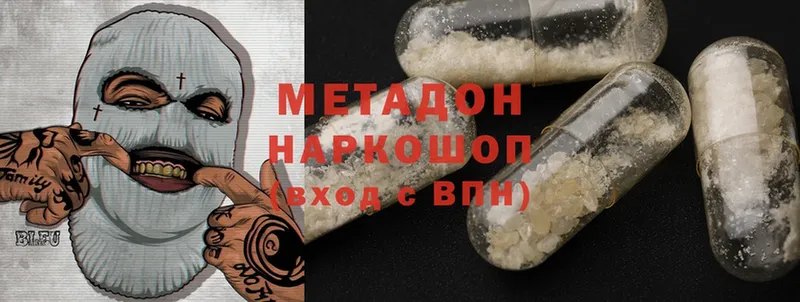 mega как зайти  где продают   Невинномысск  Метадон methadone 